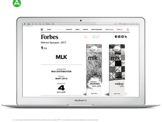(с) настоящее предложение является собственностью Depot WPF и не предназначено для передачи третьим лицам
 