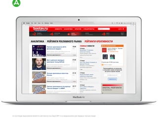 (с) настоящее предложение является собственностью Depot WPF и не предназначено для передачи третьим лицам
 
