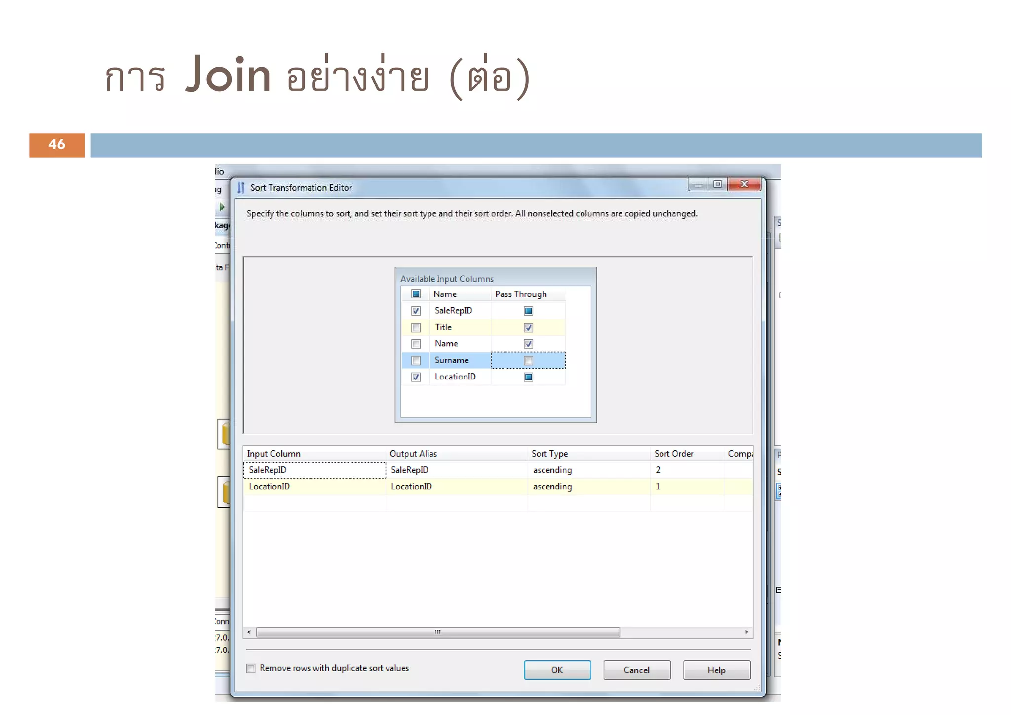 ก Join   F F   ( F)
46
 