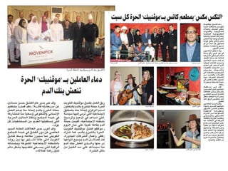 Press Clippings Presentation