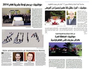 Press Clippings Presentation
