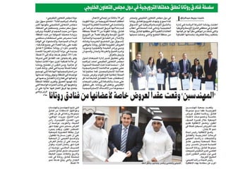 Press Clippings Presentation