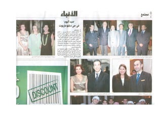 Press Clippings Presentation