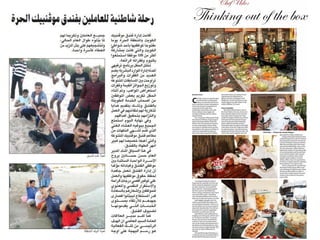 Press Clippings Presentation