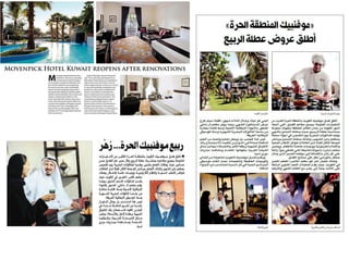 Press Clippings Presentation