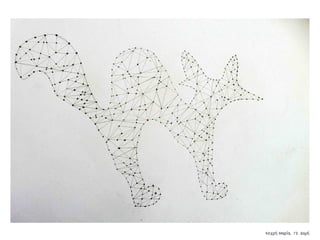 Συλλογή από έργα μαθητών του 59ου Γυμνασίου Αθηνών