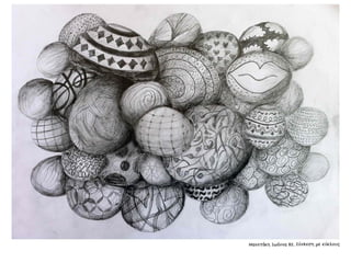 Συλλογή από έργα μαθητών του 59ου Γυμνασίου Αθηνών