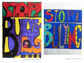 Συλλογή από έργα μαθητών του 59ου Γυμνασίου Αθηνών