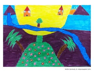 Συλλογή από έργα μαθητών του 59ου Γυμνασίου Αθηνών