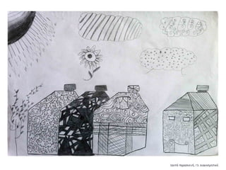 Συλλογή από έργα μαθητών του 59ου Γυμνασίου Αθηνών