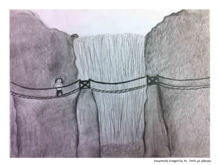 Συλλογή από έργα μαθητών του 59ου Γυμνασίου Αθηνών