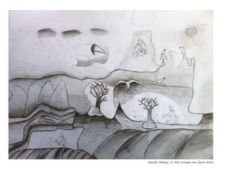 Συλλογή από έργα μαθητών του 59ου Γυμνασίου Αθηνών