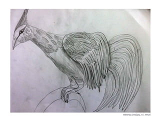 Συλλογή από έργα μαθητών του 59ου Γυμνασίου Αθηνών