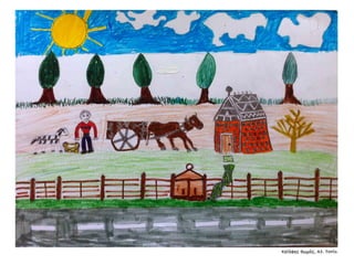 Συλλογή από έργα μαθητών του 59ου Γυμνασίου Αθηνών