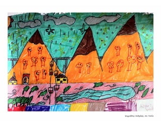 Συλλογή από έργα μαθητών του 59ου Γυμνασίου Αθηνών