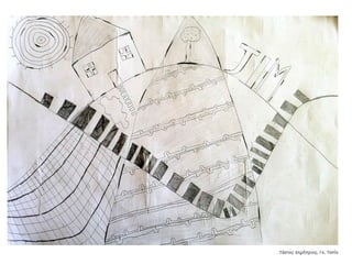 Συλλογή από έργα μαθητών του 59ου Γυμνασίου Αθηνών