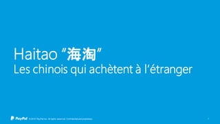 © 2015 Pay Pal Inc. All rights reserv ed. Conf idential and proprietary .
Haitao “海淘”
Les chinois qui achètent à l’étranger
11
 