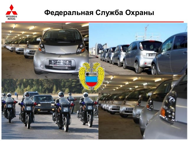 Служба безопасности автоваза Служба безопасности автоваза