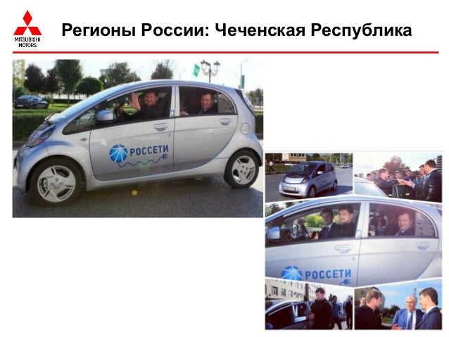 Регион автомобиля чечни
