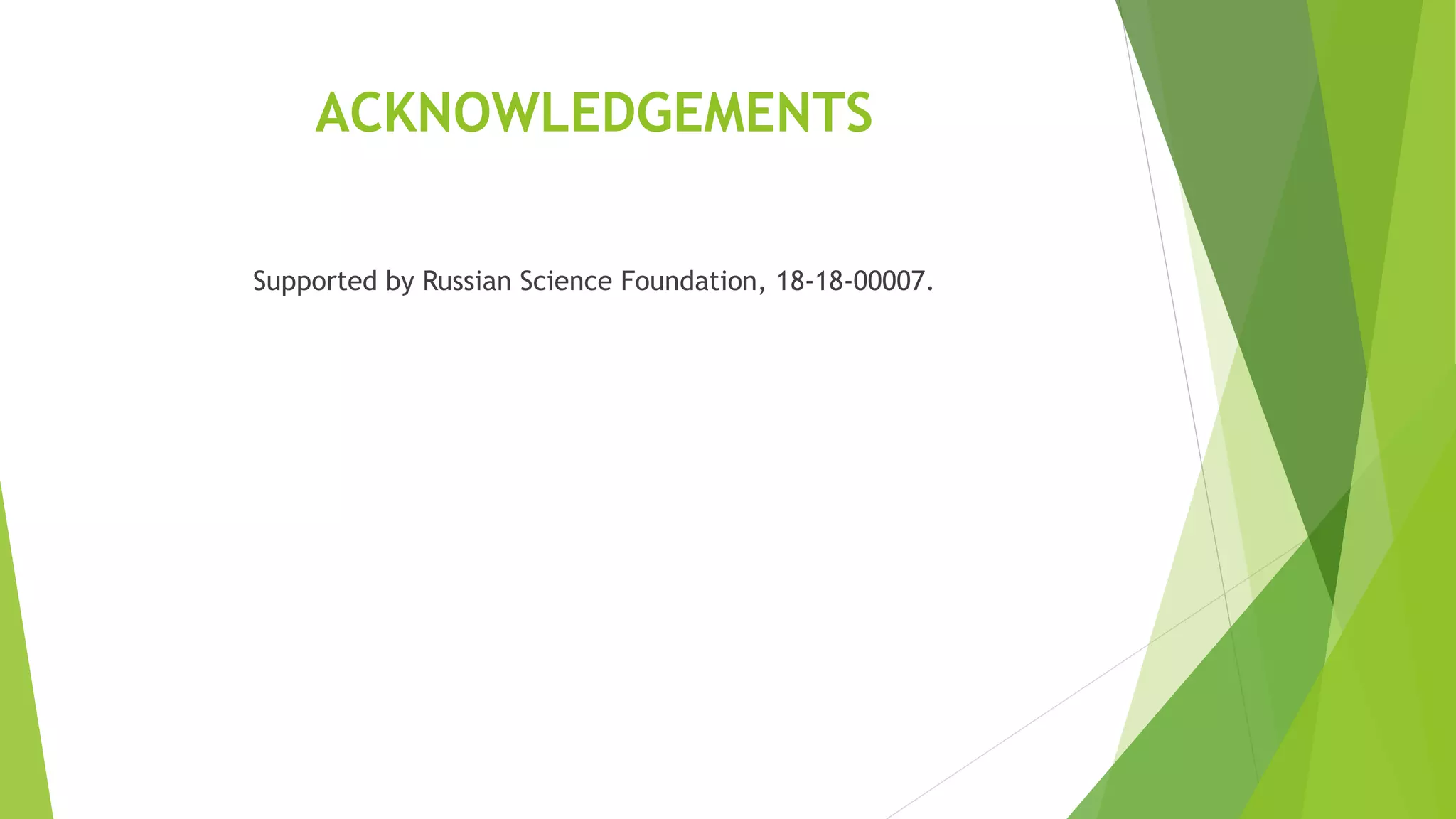 ACKNOWLEDGEMENTS
Supported by Russian Science Foundation, 18-18-00007.
 