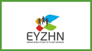 Presentation food groups_kinder