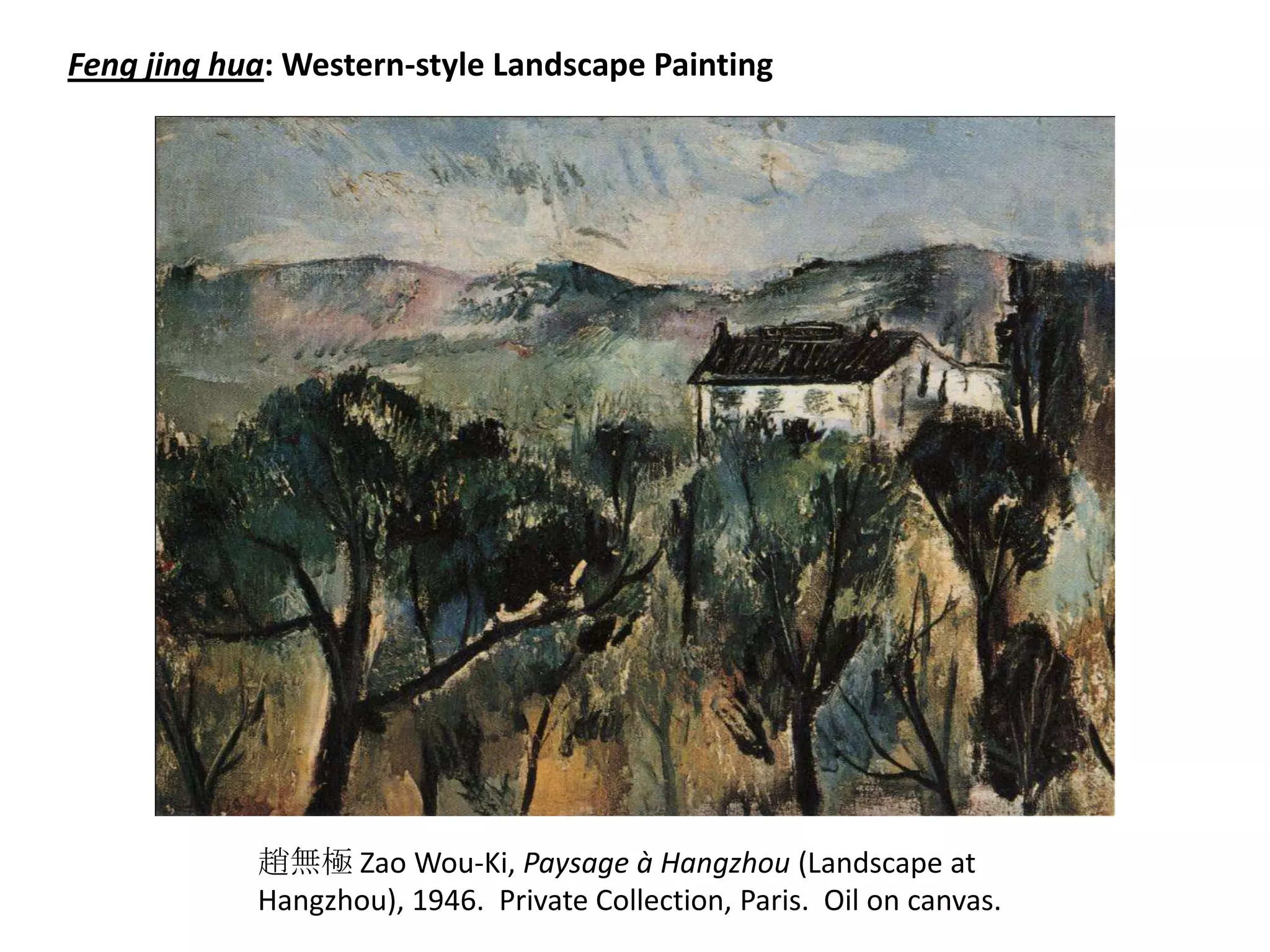 Feng jing hua: Western-style Landscape Painting

趙無極 Zao Wou-Ki, Paysage à Hangzhou (Landscape at
Hangzhou), 1946. Private Collection, Paris. Oil on canvas.

 