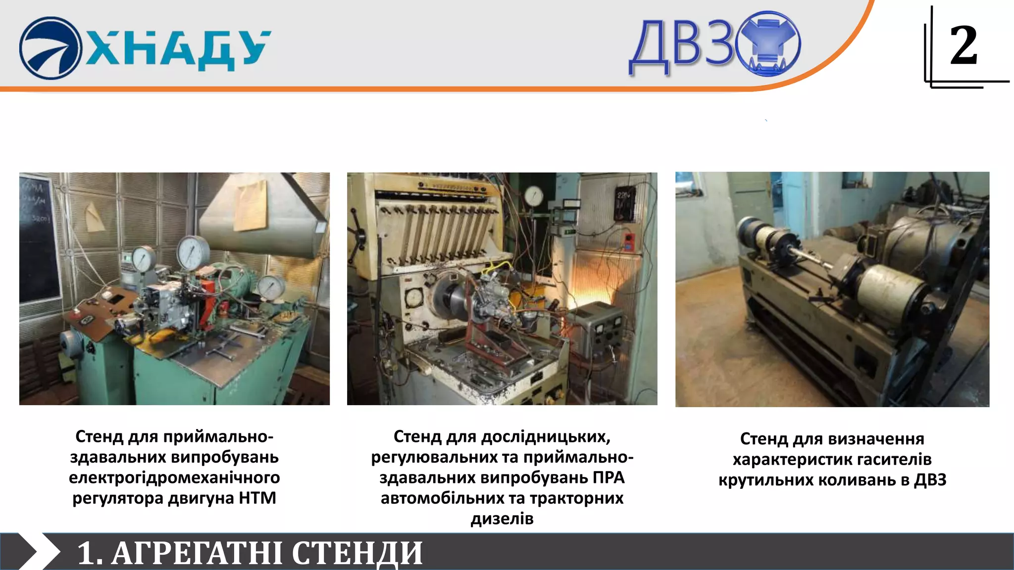 Presentation for lecture 2 | PPT