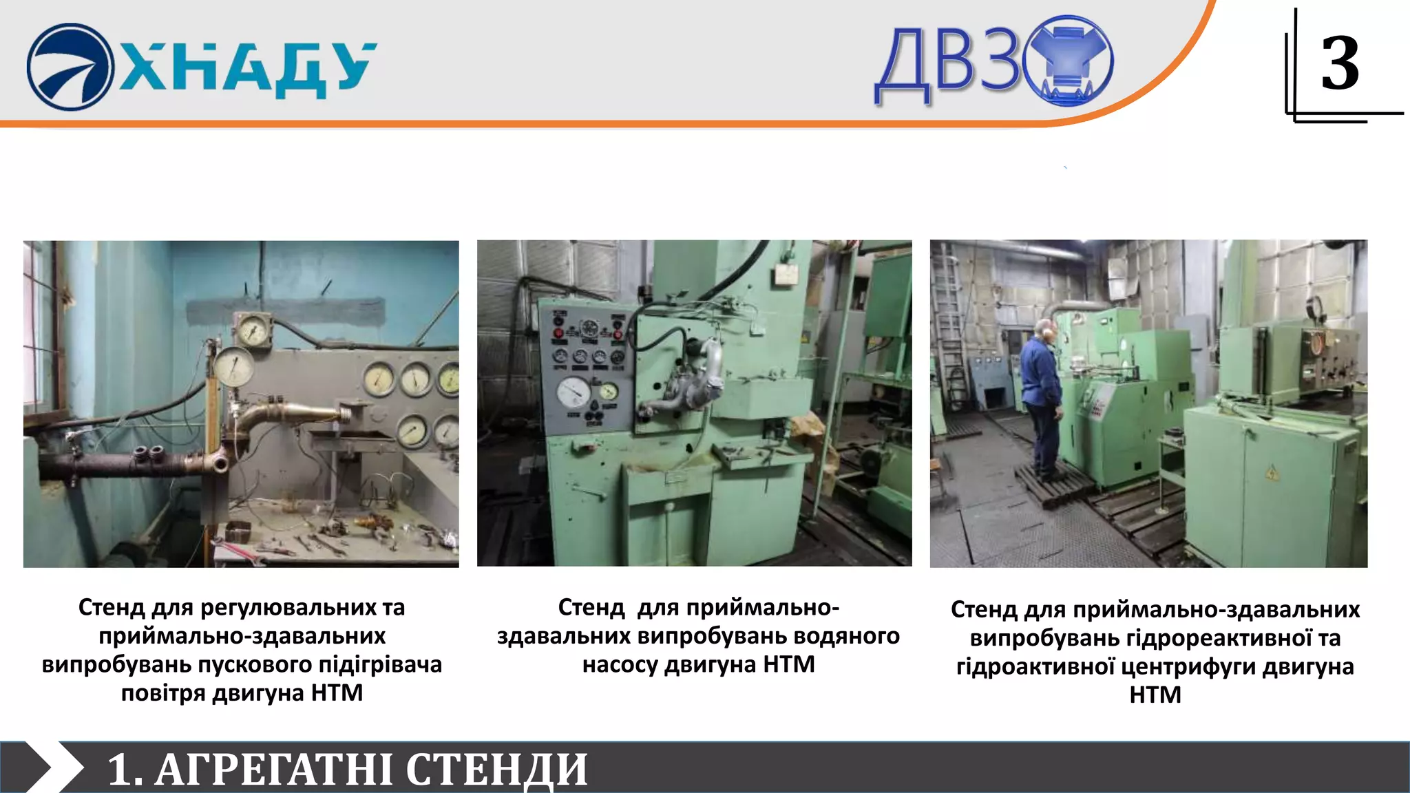 Presentation for lecture 2 | PPT