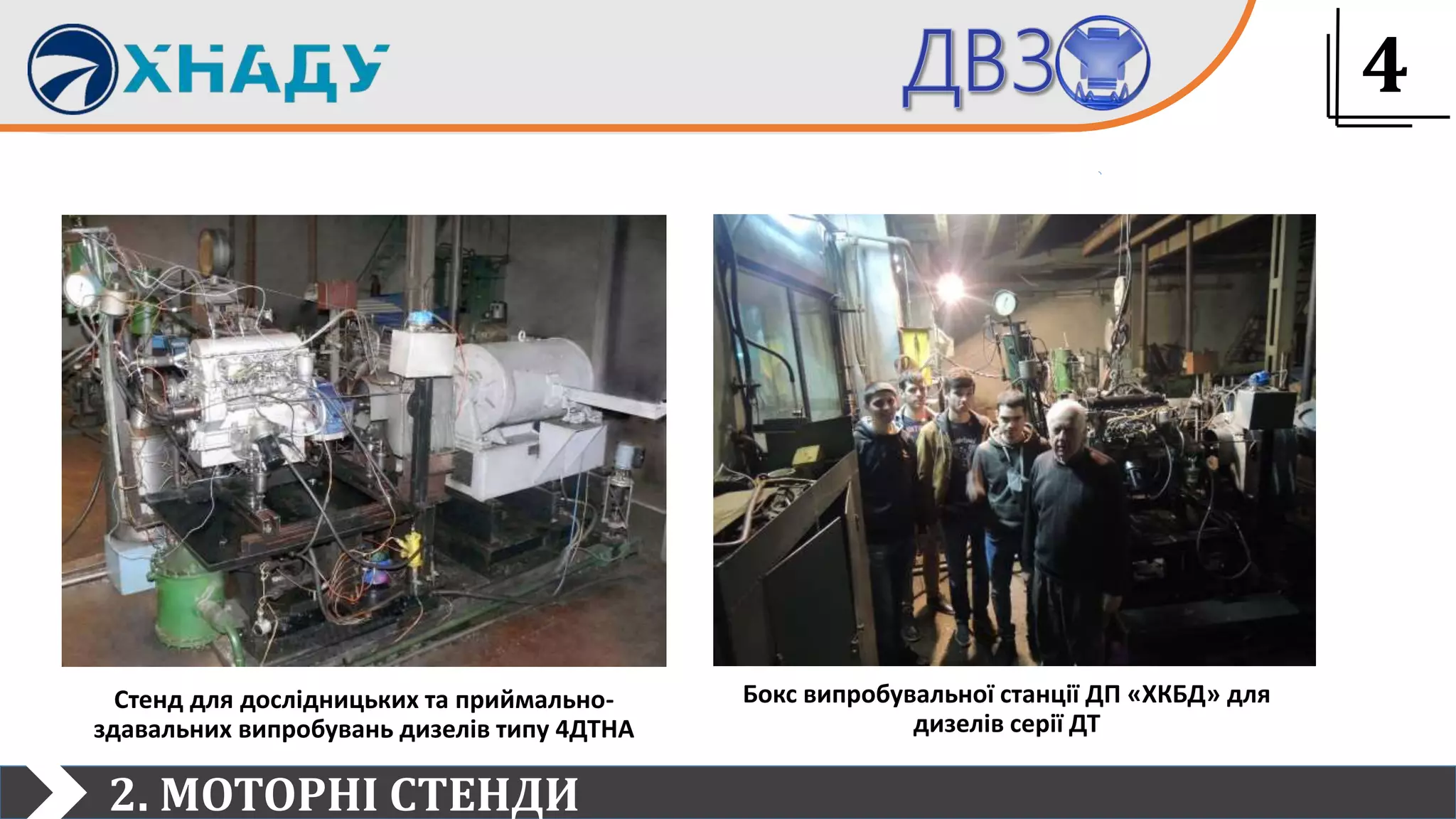 Presentation for lecture 2 | PPT