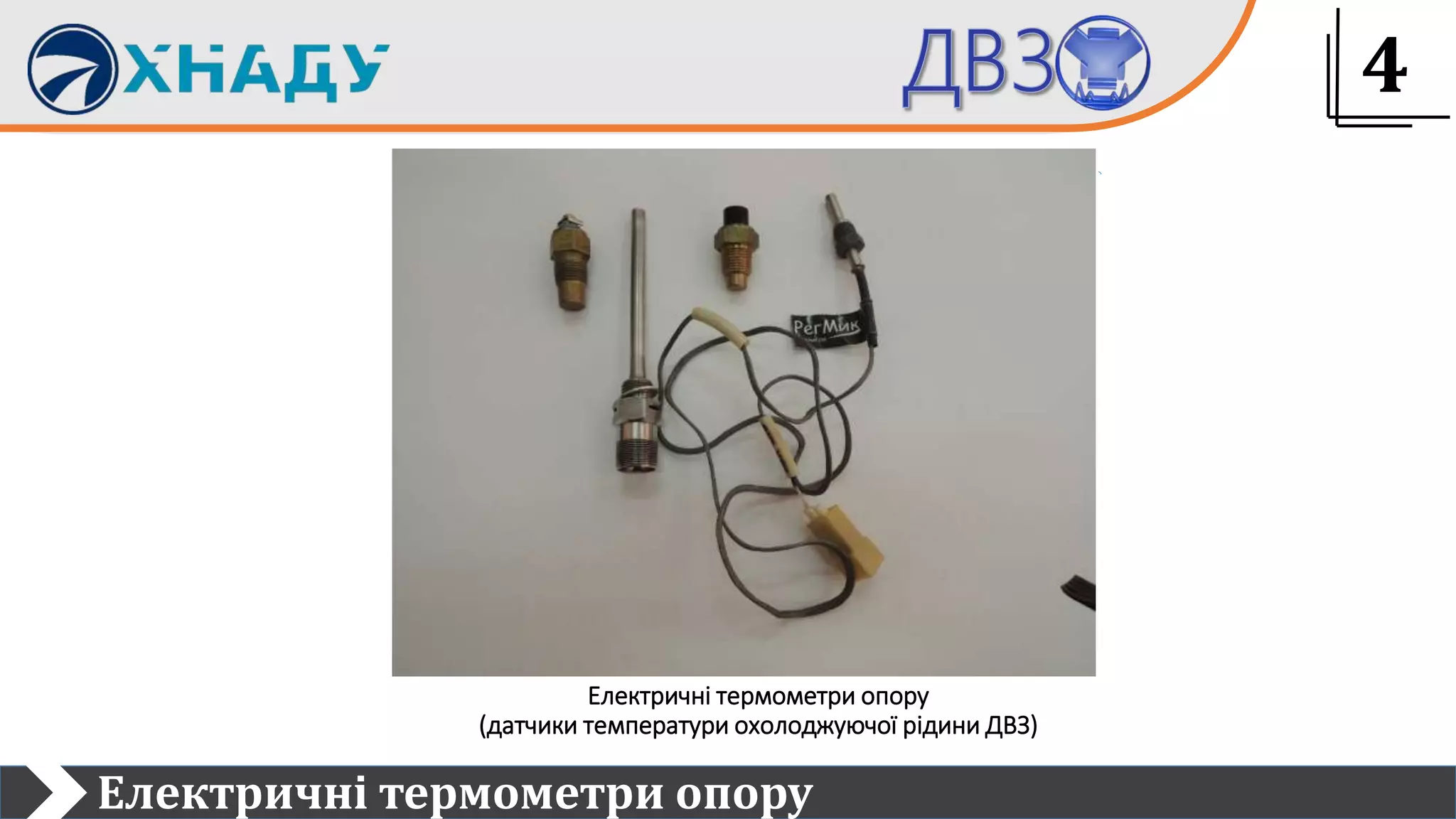 Presentation for lecture 8