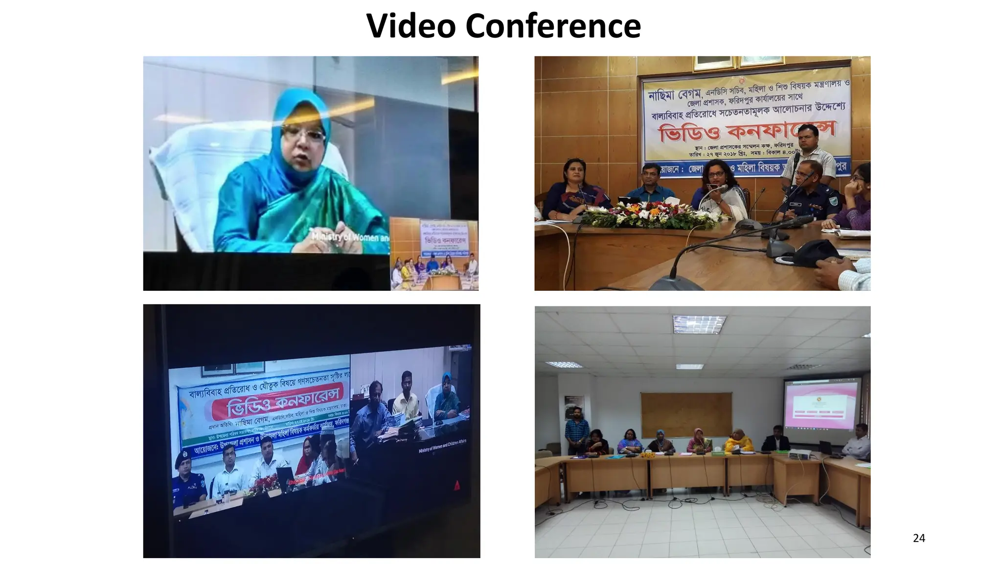 Video Conference
24
 