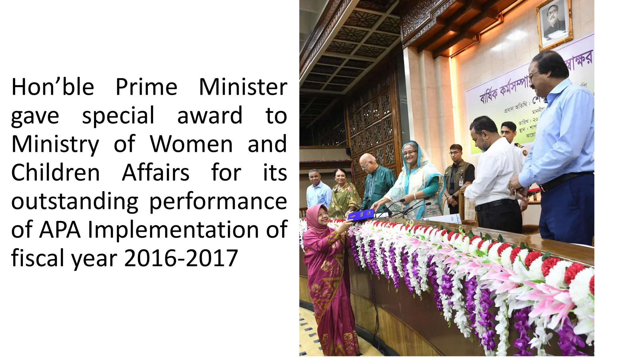 Hon’ble Prime Minister
gave special award to
Ministry of Women and
Children Affairs for its
outstanding performance
of APA Implementation of
fiscal year 2016-2017
8
 