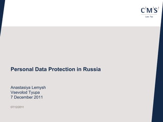 Personal Data Protection in Russia


Anastasiya Lemysh
Vsevolod Tyupa
7 December 2011

07/12/2011
 