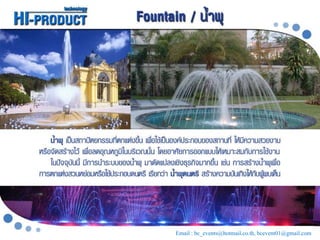 Email : bc_events@hotmail.co.th,bcevent01@gmail.com
 