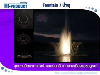 Email : bc_events@hotmail.co.th,bcevent01@gmail.com
 