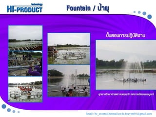 Email : bc_events@hotmail.co.th,bcevent01@gmail.com
 