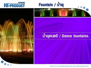 Email : bc_events@hotmail.co.th,bcevent01@gmail.com
 
