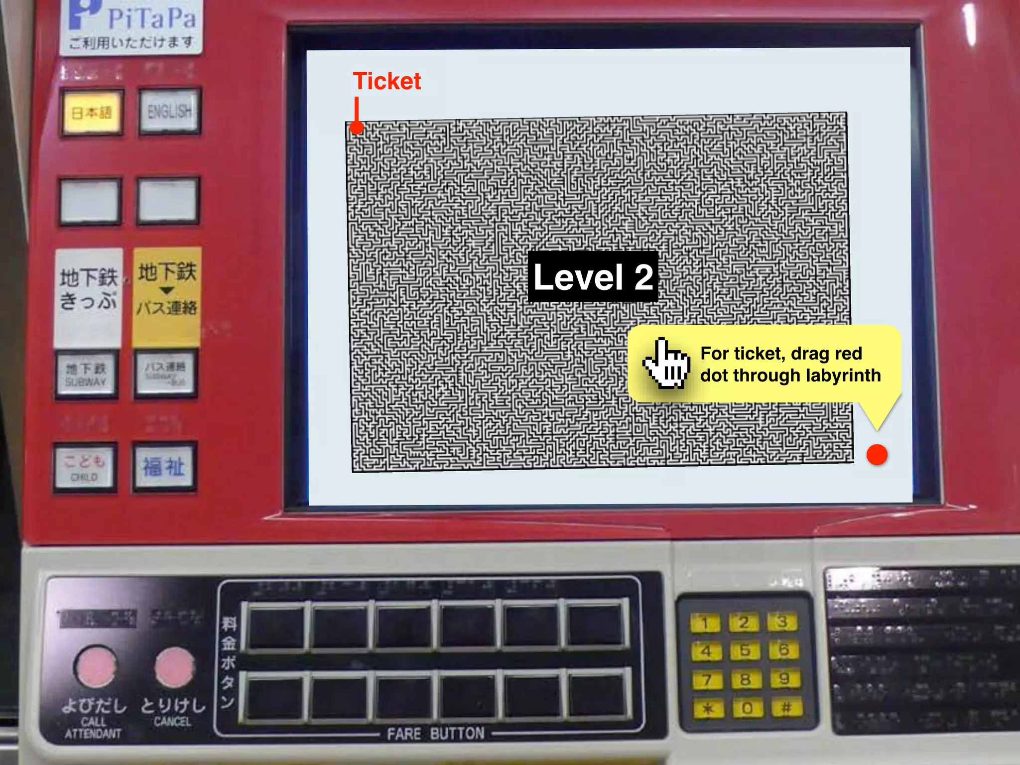 Level 2
Ticket
For ticket, drag red
dot through labyrinth
 