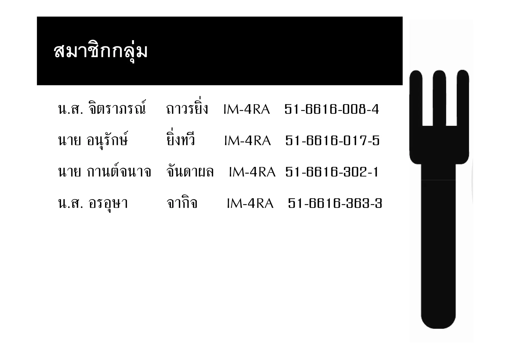 กก

... !%& 3 / ( 0%2   IM-4RA     51-6616-008-4
 0 * ก6   0%2 (     IM-4RA     51-6616-017-5
 0 ก &! ! ! #$        IM-4RA   51-6616-302-1
... 6  *  ! ก%!      IM-4RA    51-6616-363-3
 