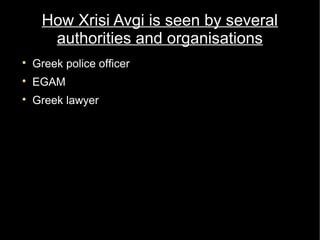 How Xrisi Avgi is seen by several
      authorities and organisations

    Greek police officer

    EGAM

    Greek lawyer
 