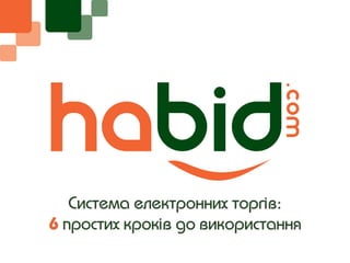 Habid.com for Sellers: 6 simple steps for sellers to use Habid.com