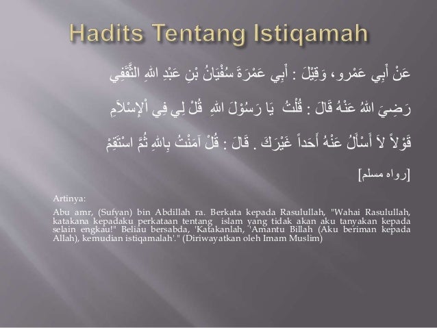 Hadits Tentang Istiqomah Riwayat Muslim - Sumber Ilmu