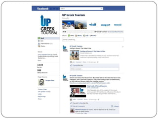 "Οι ριζικές αλλαγές στις πολιτικές καμπάνιες, εν όψει τωνμ επομένων εκλογών" - Στάθης Χαϊκάλης