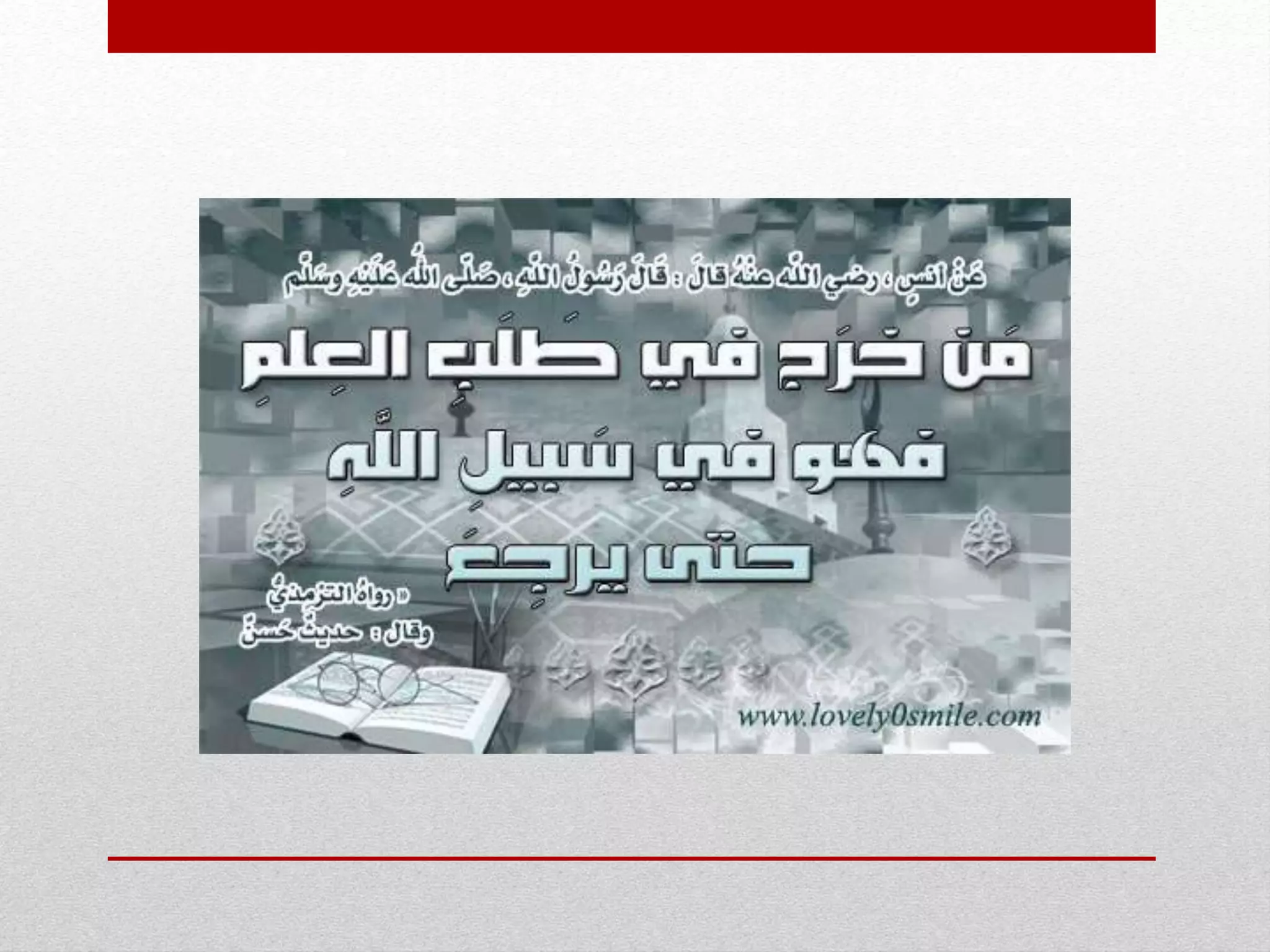 Class II division 1 malocclusion 