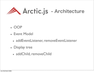 - Architecture


          • OOP
          • Event Model
           • addEventListener, removeEventListener
          • Display tree
           • addChild, removeChild

2012年8月30日木曜日
 