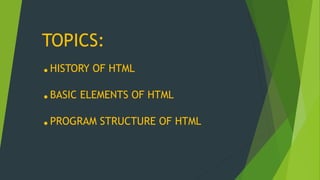 HTML intro | PPT
