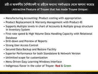 Journey of Troyee Software | PDF