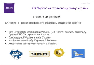 виплати до дня незалежності україни 2025