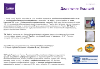 незалежність україни дата і рік