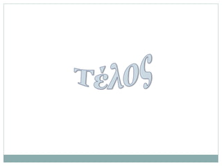 Presentation internet statistics